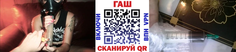 Магазины продажи наркотиков Ногинск Конопля  СК  Cocaine  ГАШ  OMG ONION  Мефедрон 