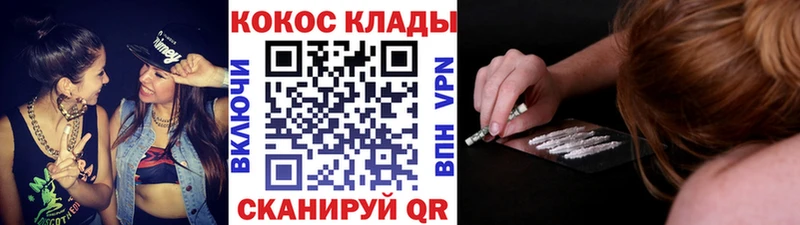 COCAIN Fish Scale дарнет шоп Ногинск