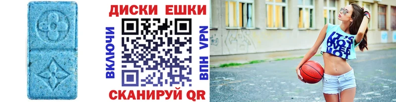 как найти omg ССЫЛКА ЭКСТАЗИ XTC Ногинск