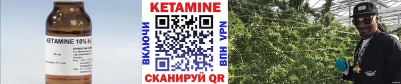 КЕТАМИН ketamine OMG сайт Ногинск