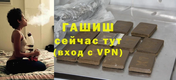бутик Магас