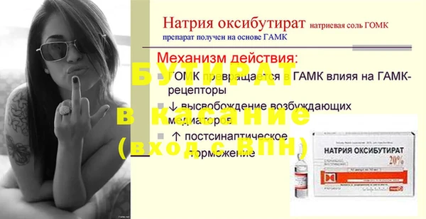 каннабис Балахна