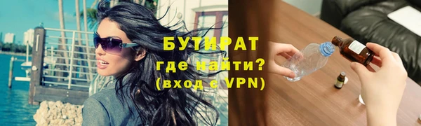 шишки Майский