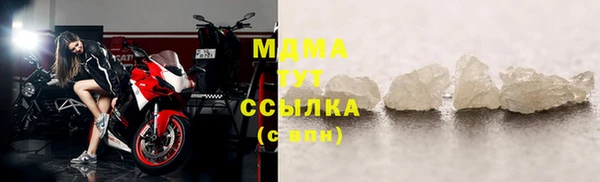 mdpv Аркадак