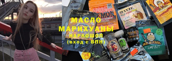 гидропоника Балабаново