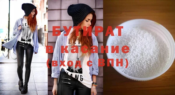 гидропоника Балабаново