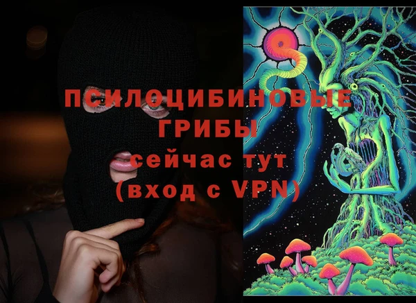 каннабис Балахна