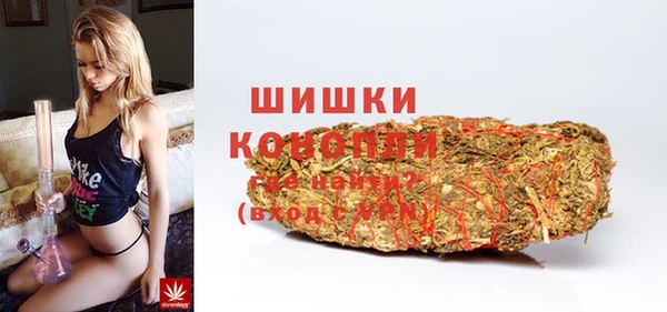 каннабис Балахна