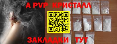 соль ск Тверь