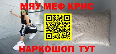 скорость mdpv Тара