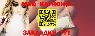 скорость mdpv Тара