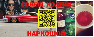 шишки Новоалтайск