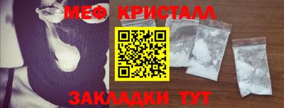 шишки Татарск