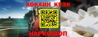 шишки Татарск