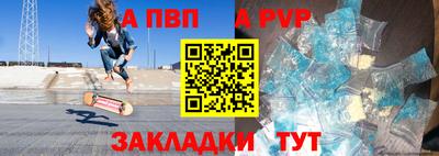 шишки Татарск