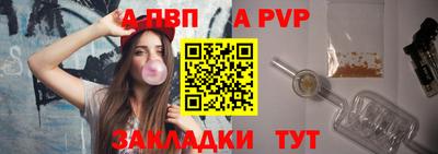 шишки Татарск