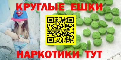 шишки Татарск