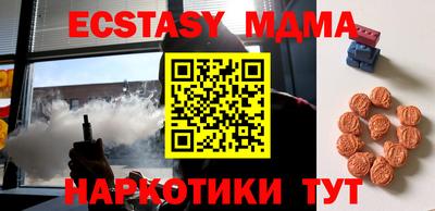 соль ск Тверь