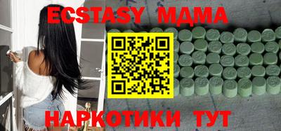 шишки Татарск