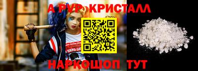 шишки Татарск