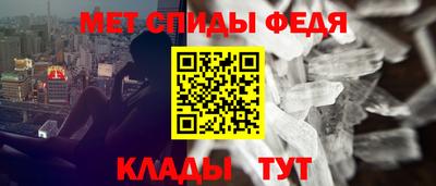 шишки Татарск