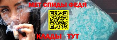 скорость mdpv Тара