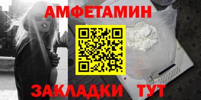 шишки Татарск