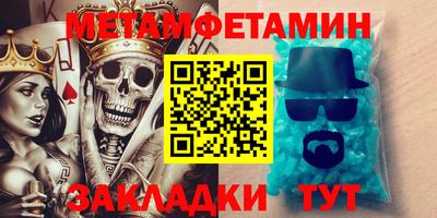 соль ск Тверь
