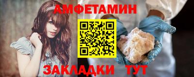 соль ск Тверь