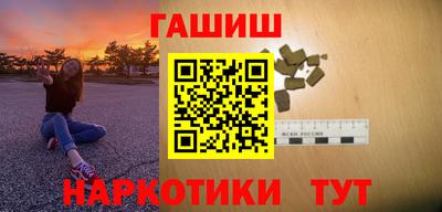 шишки Татарск