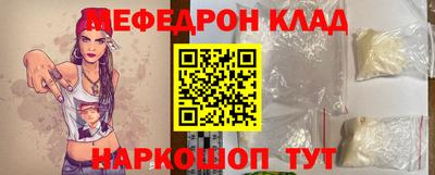 скорость mdpv Тара