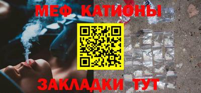 шишки Татарск