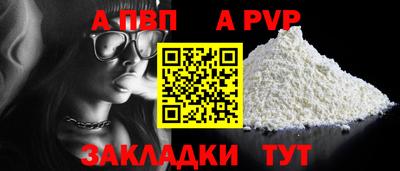 шишки Татарск
