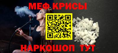 скорость mdpv Тара