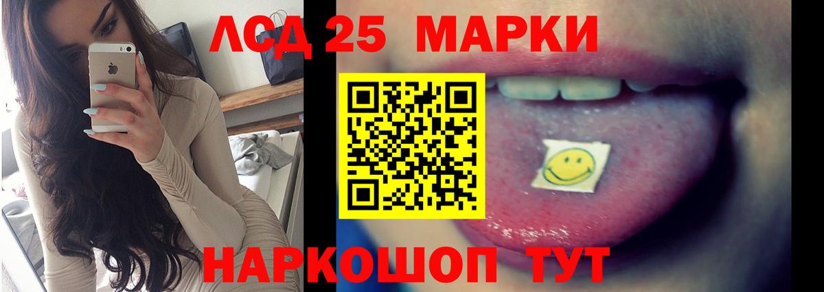 Ногинск  ЛСД экстази ecstasy  Вход с VPN 