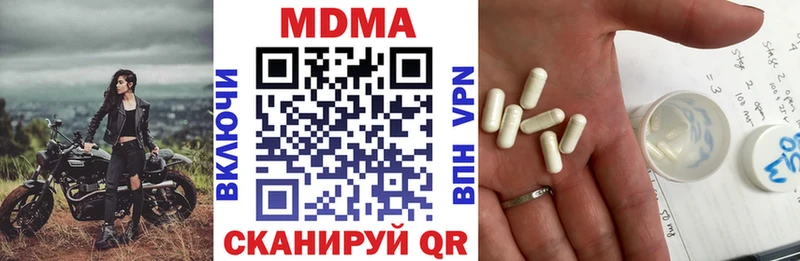 MDMA молли Ногинск