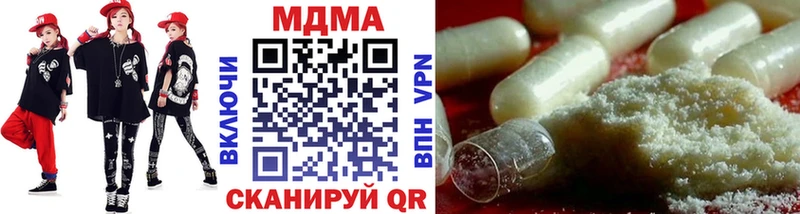 сайты даркнета клад  Ногинск  МДМА VHQ  купить закладку 