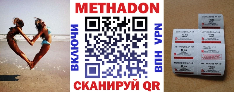 цены наркотик  Ногинск  МЕТАДОН мёд 