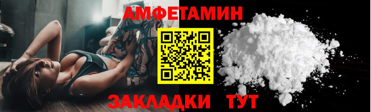 МЕТАМФЕТАМИН винт  МЕТАМФЕТАМИН винт  Ногинск  Вход с VPN 