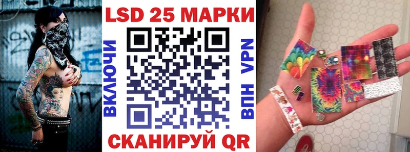 Марки N-bome 1500мкг  купить закладку  Ногинск 