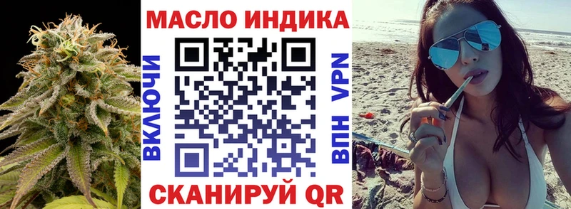хочу   Ногинск  Дистиллят ТГК жижа 