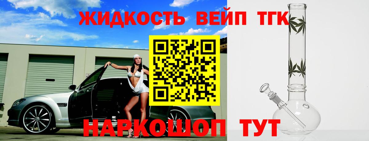 Ногинск  Дистиллят ТГК гашишное масло  Вход с VPN 