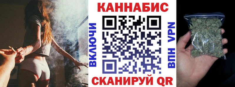 блэк спрут Ногинск Бошки Шишки планчик