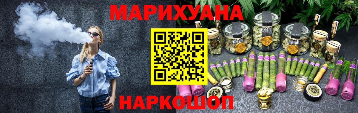 Бошки Шишки SATIVA & INDICA  Конопля сатива  Ногинск  Конопля сатива  Вход с VPN  Канабис LSD WEED 